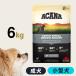 �A�J�i �A�_���g�X���[���u���[�h���V�s 6kg