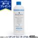 ( is possible to choose present attaching .)litenta water plus ReDenta dog cat liquid is migaki400ml ( renewal settled ) dental care is ... liquid brush teeth tooth . tooth stone bad breath care 