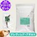 �m�p�b�P�[�W�ύX�ρn�A�[�K�C���f�B�b�V�� �h�b�O�t�[�h �O�����B���A�A�_���g 4kg+���Y���̃X�y�A���u �~�h���J�b�g 1�{���� �� �I�[�K�j�b�N �h���C