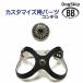 [ номер детали 0026 оникс ( Conti .)] buddybelt customize buddybelts customsbati- ремень стандартный транспорт 