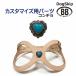 [ номер детали 0027 Heart бирюзовый ( Conti .)] buddybelt customize buddybelts customsbati- bell 