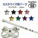 [ номер детали 0034kli астер звезда -12mm] buddybelt customize buddybelts customsbati- ремень правильный 
