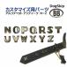 [ номер детали 0037 алфавит античный N~Z] buddybelt customize buddybelts customsbati