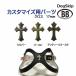 [ номер детали 0051 10 знак . Cross 17mm] buddybelt customize buddybelts customsbati- ремень стандартный 
