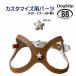 [ номер детали 0053 Stone Star звезда -12mm Gold рамка-оправа ] buddybelt customize buddybelts customsba