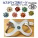 [ номер детали 0054 лепесток 9 листов Gold рамка-оправа ] цветок цветок buddybelt customize buddybelts customsbate