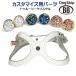 [ номер детали 0056du Roo ji- crystal в золоте сиденье * в серебре сиденье ]buddybelt customize buddybelts cust