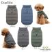  собака для PAme Ran jipa dead лучший :4XL,5XL размер Puppy Angel Melange Padding Vestpapi- Angel down 