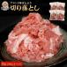 �u�����h�؁u�΂�Ԃ��v���ܐ؂�2.0kg(500g x4�p�b�N) ������ ��錧�Y �Ⓚ
