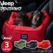 . покупка [ Jeep (R) ] официальный лицензия Jeep DRIVE CARRY BED Drive Carry bed 