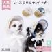  собака PET THREE pipi для домашних животных гонки оборка козырек серебристый жевательная резинка проверка Denim S размер 