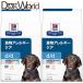 [2 пакет комплект ] Hill z собака для d/d salmon & картофель еда предмет аллергия уход dry 3kg