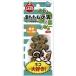 ma LUKA n актинидия. реальный 10g