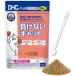 DHC отрицательный . нет кошка 50g