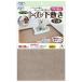 o. only adsorption for pets toilet under bed mat beige 