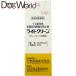 ������� ���C�g�N���[�� �C�k�V�N������������i�s�h�~�� �����p���i 15mL