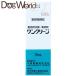 ������� �����N���[�� �����p�_��E���@�� �����p���i 15mL