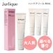 ジュリーク ハンドクリーム 40ml 【メール便350円対象商品】