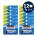 * бесплатная доставка *Savexsa Beck slip оригиналы tik4.2g выгодный 12 шт. комплект [ почтовая доставка объект товар ]