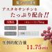 �A�X�^�L�T���`�� �T�v�������g30���@1���ɃA�X�^�L�T���`���t���[�̊��Z�l11.75mg�z�� �֘A�摜2