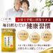 �A�X�^�L�T���`�� �T�v�������g30���@1���ɃA�X�^�L�T���`���t���[�̊��Z�l11.75mg�z�� �֘A�摜5