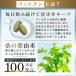 �t�B�Z�`�� �^�u���b�g60�� 1������ 1���Ƀt�B�Z�`����100mg�z���@�|���t�F�m�[�� �֘A�摜3