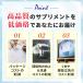 �v���e�I�O���J�� �^�u���b�g 60�� 1���Ƀv���e�I�O���J��80mg�z�� �֘A�摜5