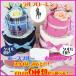  celebration of a birth diapers cake Ralph Lauren RALPH LAUREN baby's bib * towel Homme tsu cake stylish man girl 