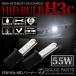 H3c 55W TC եåץ TC Philips XENON Υ HIDХ(Сʡ) 10000K  ڥСʡ ӥ ̵