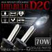D2C/D2R/D2S 70W TC Philips TC Philips XENON ксенон HID клапан(лампа) ( горелка ) 30000K замена запасной горелка кельвин число. выбор возможно бесплатная доставка 