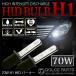 H1 70W TC Philips TC Philips XENON ксенон HID клапан(лампа) ( горелка ) 12000K замена запасной горелка кельвин число. выбор возможно бесплатная доставка 