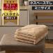 �r�b�O�t�F�C�X�^�I�� �~�j�o�X�^�I�� 2���Z�b�g �}�C�N���t�@�C�o�[ �����̂��炩��  �~�j�T�C�Y 40cm�~100cm �R���p�N�g ���� �z��