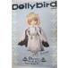 Dollybird Vol.37/ // литература // A-25-10-29-167-TN-ZA