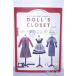 ручная работа. кукла одежда . мелкие вещи вокруг /DOLL'S CLOSET // литература // A-25-01-15-1035-TN-ZU