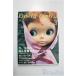 Dolly*Dolly vol.3 A-24-11-20-1101-KD-ZU