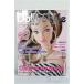 DOLLY STYLE MAGAZINE // литература // A-24-12-11-1080-TN-ZU