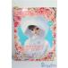 Dolly Dolly vol.10 A-25-01-01-1092-TN-ZU