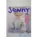  Япония Vogue фирма /JENNY рука ... платье . женщина. ko. сон журнал A-25-03-05-1061-TN-ZU