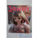  Япония Vogue фирма /JENNY рука ... платье . женщина. ko. сон журнал A-25-03-05-1069-TN-ZU