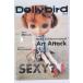  литература /Dollybird // литература // I-26-05-07-391-KD-ZI