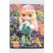  литература /Dolly Dolly // литература // I-26-05-07-386-KD-ZI