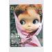  литература /Dolly Dolly // литература // I-26-05-07-387-KD-ZI