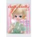  литература /Dolly Dolly // литература // I-26-05-07-389-KD-ZI