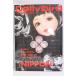 Dolly Bird vol.04 // литература // I-26-05-07-384-KD-ZI