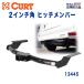 CURT стандартный товар планка с фаркопом 2 дюймовый угол Toyota Land Cruiser Prado 120 серия /150 серия Hilux Surf 215 серия /13445