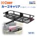 [CURT стандартный товар ] корзина стиль cargo багажник / hitch carrier грузоподъёмность :227kg ресивер размер :2 дюймовый складной возможно универсальный / 18151