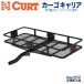 [CURT( Cart ) regular agency ] hitch carrier folding possible 2 -inch 50.8mm 18153 all-purpose load capacity approximately 227kg basket style cargo carrier 