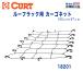 [CURT( Cart ) regular agency ] extension roof rack for cargo net 18115+18117 for all-purpose 