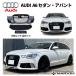 [MARVIN(�ޡ�������)����]RS6��å� 2�����å� �ե���ȥ������Х�ѡ�/����� AUDI �����ǥ� A6 �����󡦥��Х�ȷ���/����̵��
