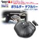 [Rugged Ridgelagido гребень ] диф покрытие DANA 44 диф специальный JEEP Jeep Wrangler CJ/YJ/TJ/JK Grand Cherokee ZJ/WJ XJ/16595.12